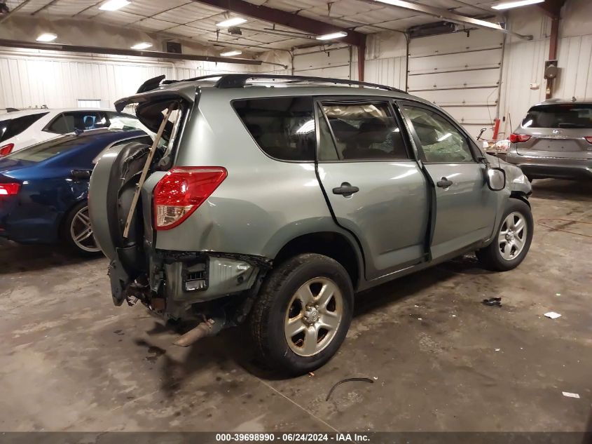 2007 Toyota Rav4 VIN: JTMBD33V675106780 Lot: 39698990