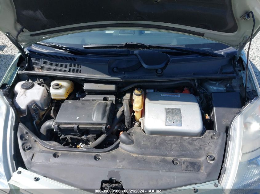 2008 Toyota Prius VIN: JTDKB20U783300761 Lot: 39699108