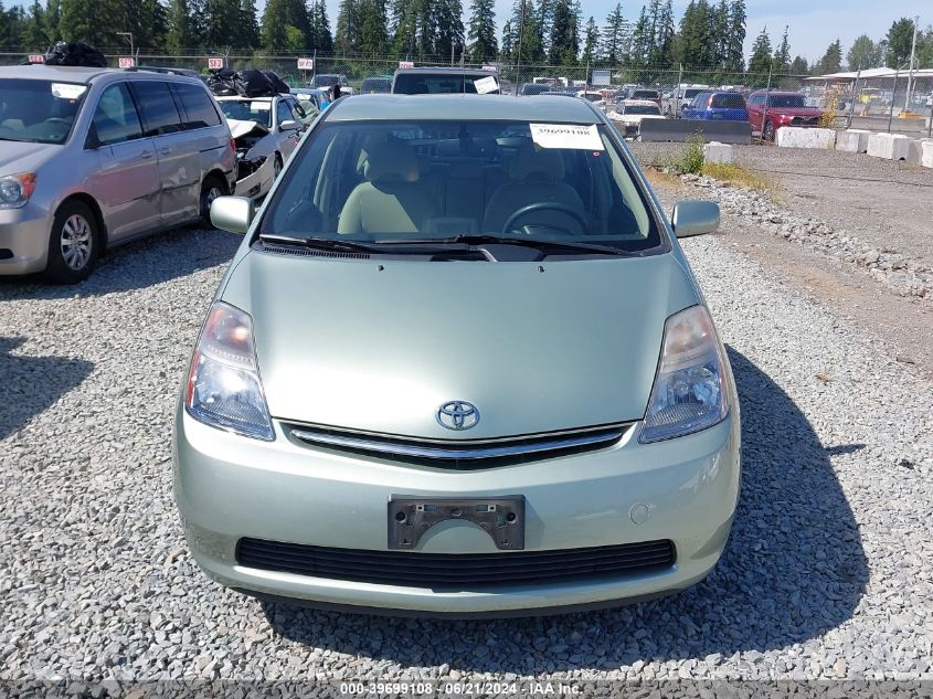 2008 Toyota Prius VIN: JTDKB20U783300761 Lot: 39699108