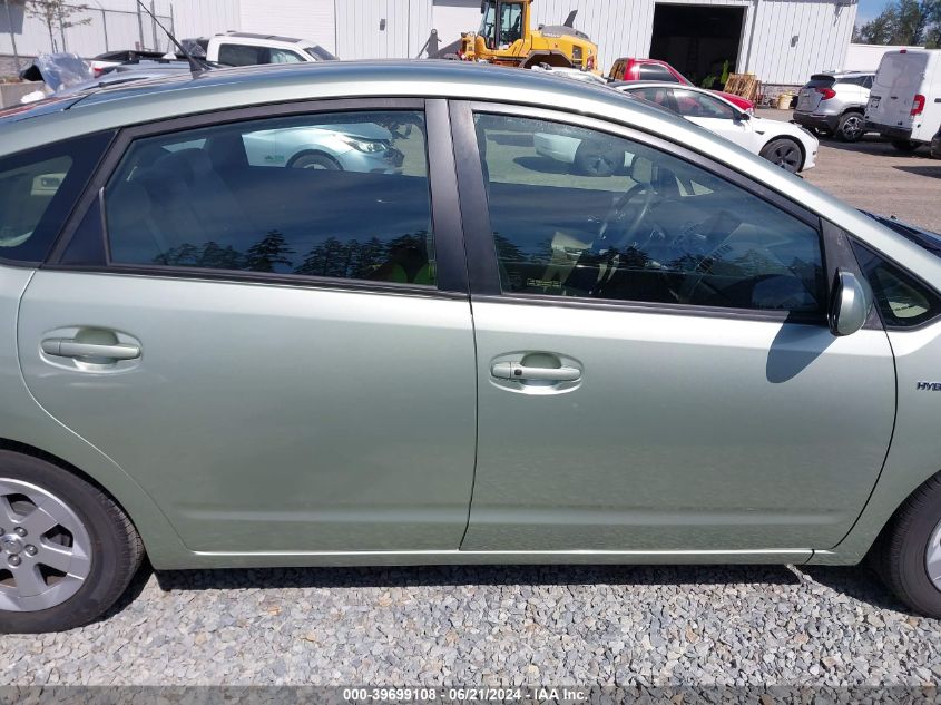 2008 Toyota Prius VIN: JTDKB20U783300761 Lot: 39699108