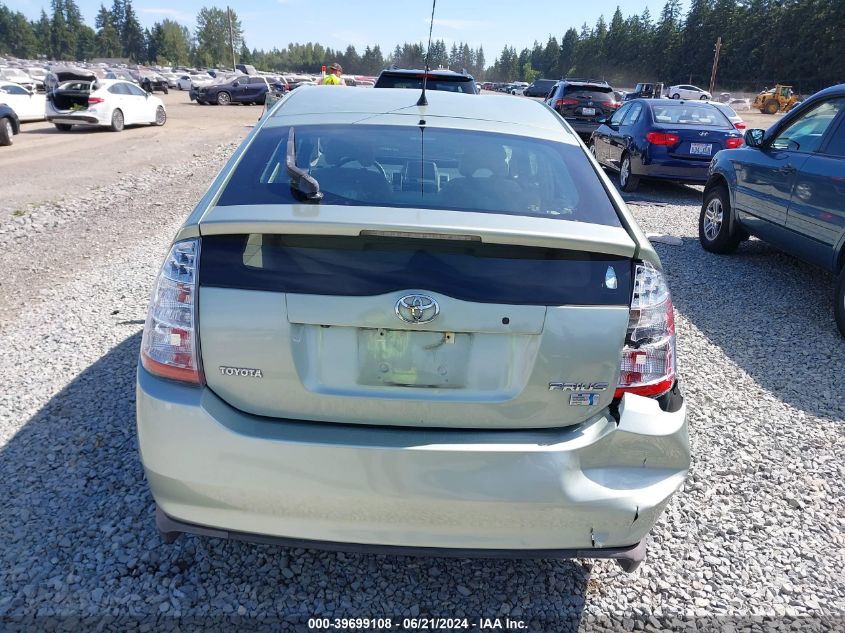 2008 Toyota Prius VIN: JTDKB20U783300761 Lot: 39699108