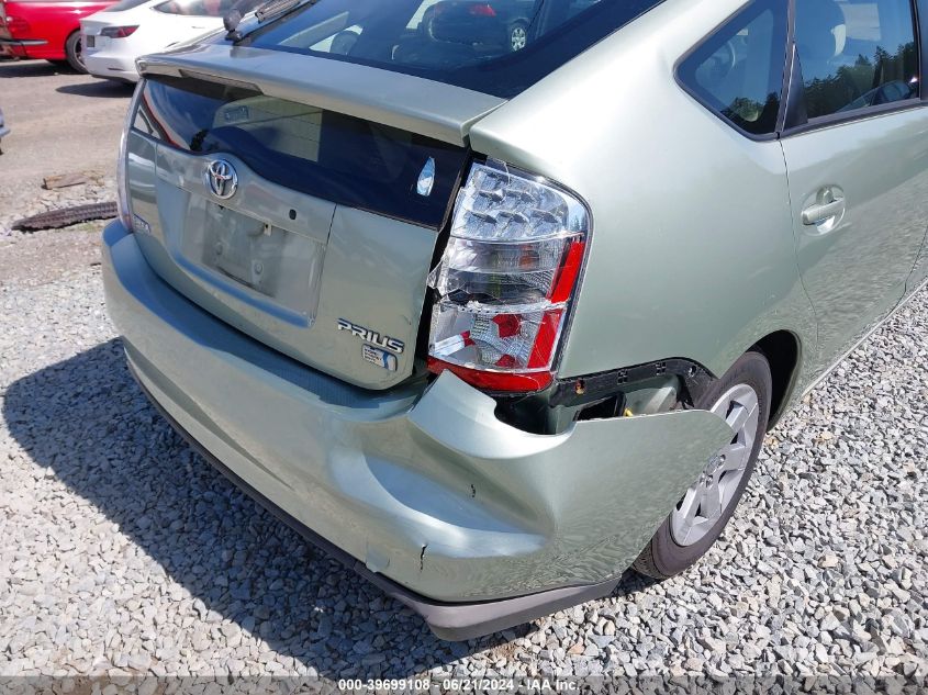 2008 Toyota Prius VIN: JTDKB20U783300761 Lot: 39699108