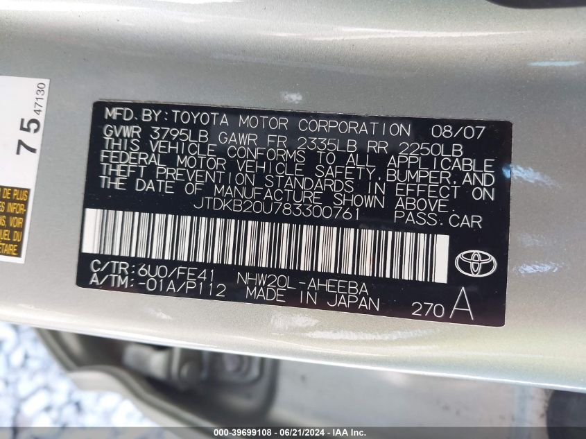 2008 Toyota Prius VIN: JTDKB20U783300761 Lot: 39699108