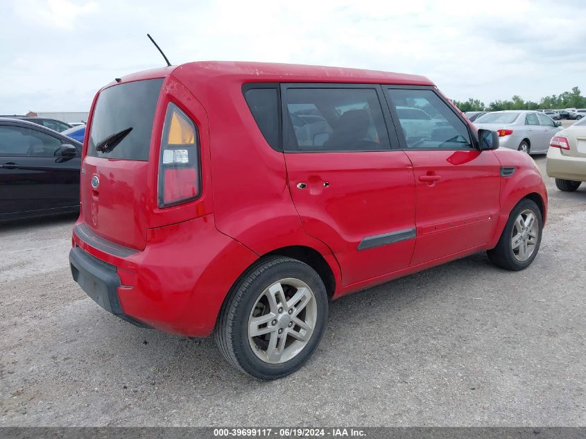 2011 Kia Soul + VIN: KNDJT2A26B7310574 Lot: 39699117