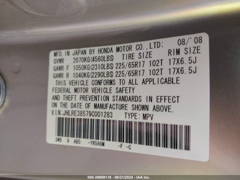 2009 Honda Cr-V Ex VIN: JHLRE38579C001283 Lot: 39699119