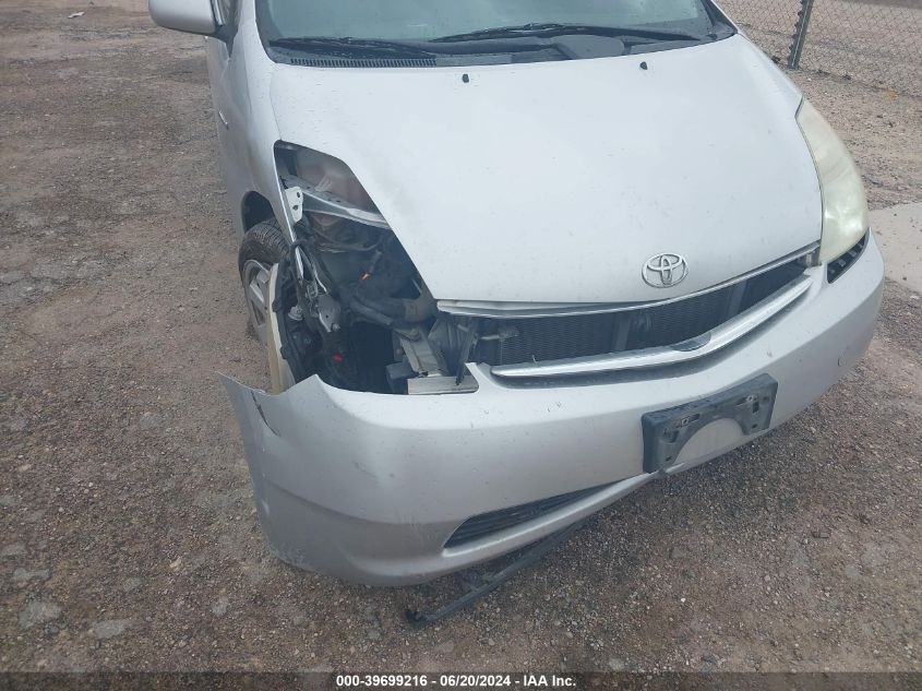 2008 Toyota Prius VIN: JTDKB20U883448188 Lot: 39699216