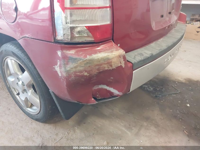 2007 Jeep Compass Limited VIN: 1J8FT57W57D107095 Lot: 39699220