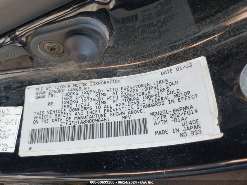 2003 Toyota Highlander V6 VIN: JTEGF21A830096461 Lot: 39699260