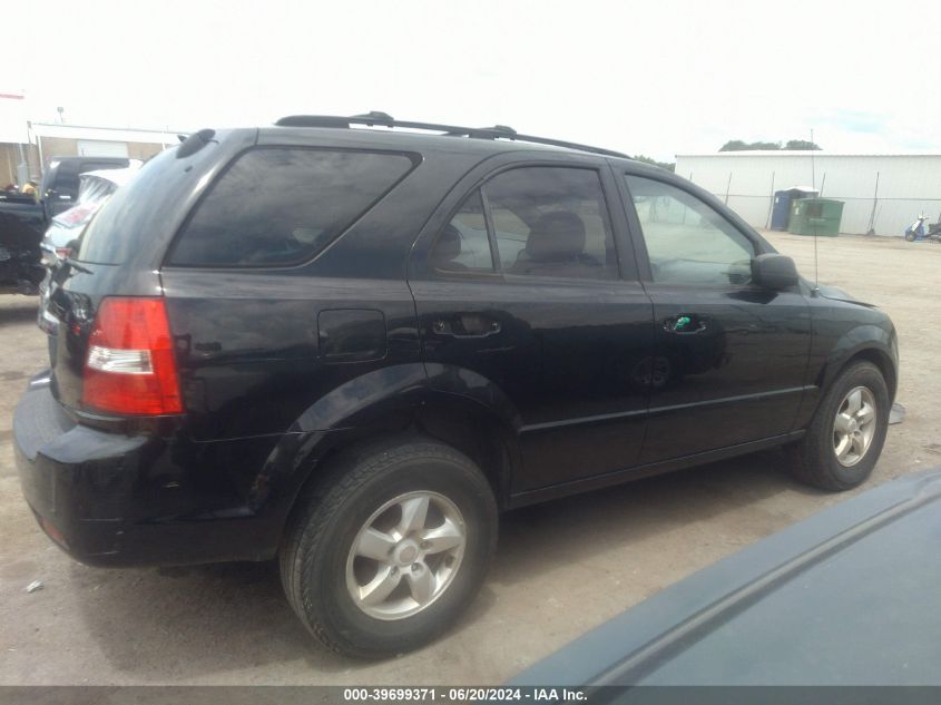 2007 Kia Sorento Lx VIN: KNDJD736975676980 Lot: 39699371