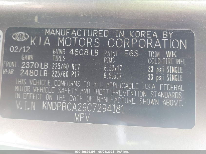 2012 Kia Sportage Lx VIN: KNDPBCA29C7294181 Lot: 39699398