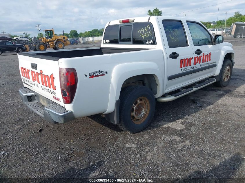 2005 GMC Canyon Sle VIN: 1GTDT136058192057 Lot: 39699455