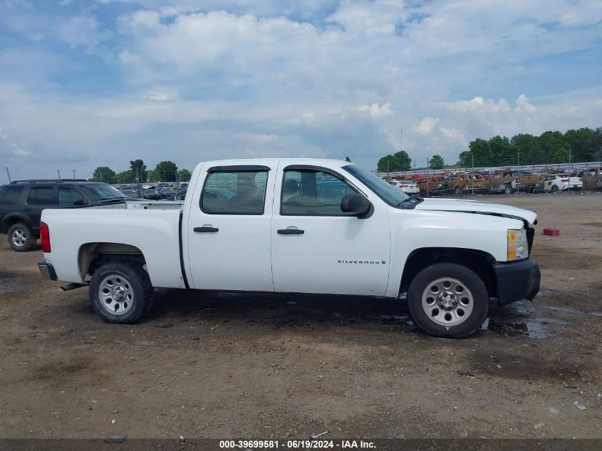 2008 Chevrolet Silverado 1500 Work Truck VIN: 2GCEC130881326210 Lot: 39699581