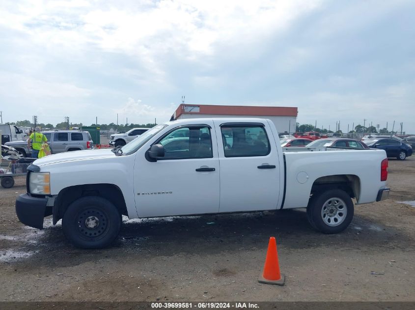 2008 Chevrolet Silverado 1500 Work Truck VIN: 2GCEC130881326210 Lot: 39699581