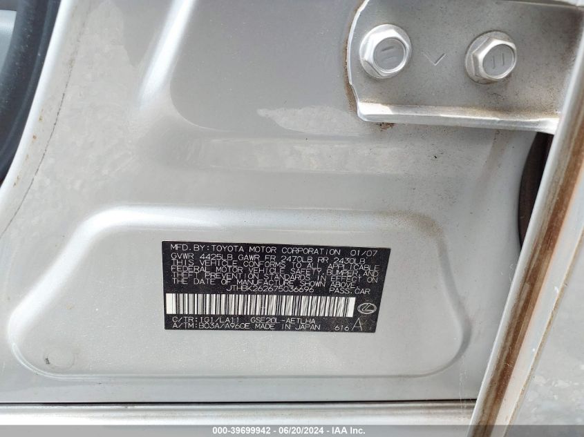 2007 Lexus Is 250 VIN: JTHBK262675036696 Lot: 39699942