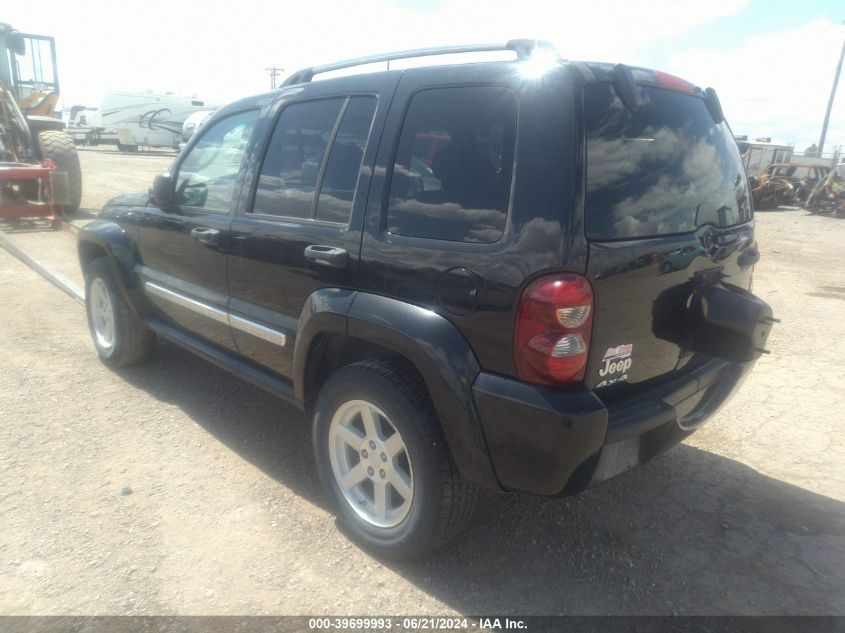 2006 Jeep Liberty Limited Edition VIN: 1J4GL58K66W231574 Lot: 39699993