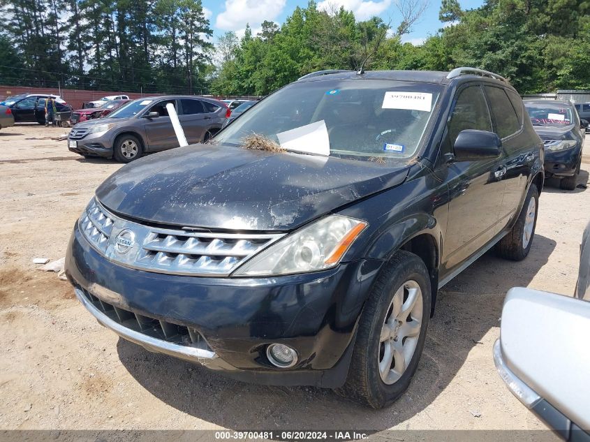 2007 Nissan Murano Se VIN: JN8AZ08W97W645521 Lot: 39700481