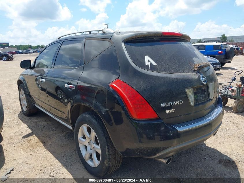 2007 Nissan Murano Se VIN: JN8AZ08W97W645521 Lot: 39700481