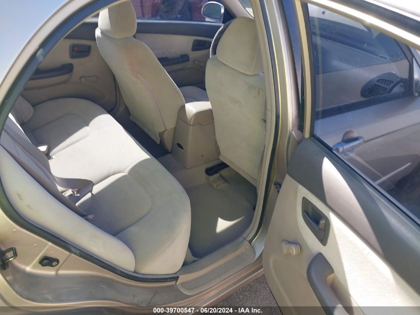 2004 Kia Spectra Ex/Lx VIN: KNAFE121845026651 Lot: 39700547