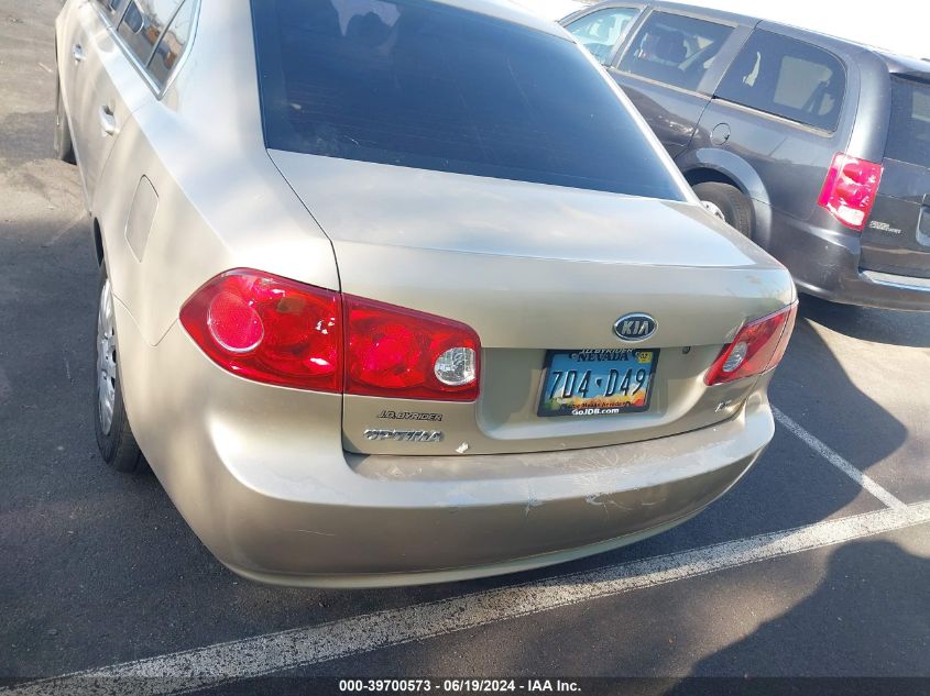 2008 Kia Optima Lx VIN: KNAGE123385255993 Lot: 39700573