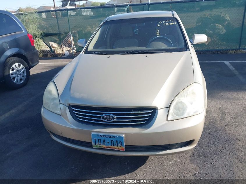 2008 Kia Optima Lx VIN: KNAGE123385255993 Lot: 39700573