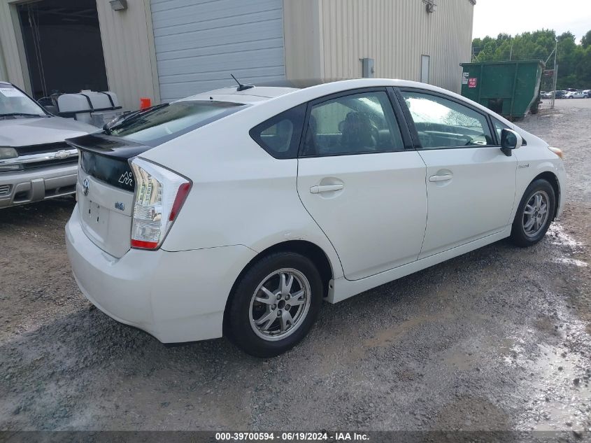 2010 Toyota Prius Iii VIN: JTDKN3DU3A0200557 Lot: 39700594