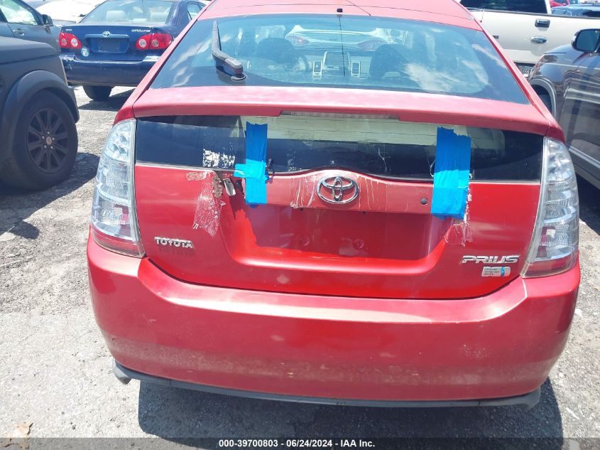 2007 Toyota Prius VIN: JTDKB20U677605580 Lot: 39700803