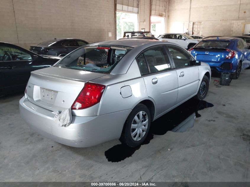 2003 Saturn Ion 2 VIN: 1G8AJ52F93Z147640 Lot: 39700886