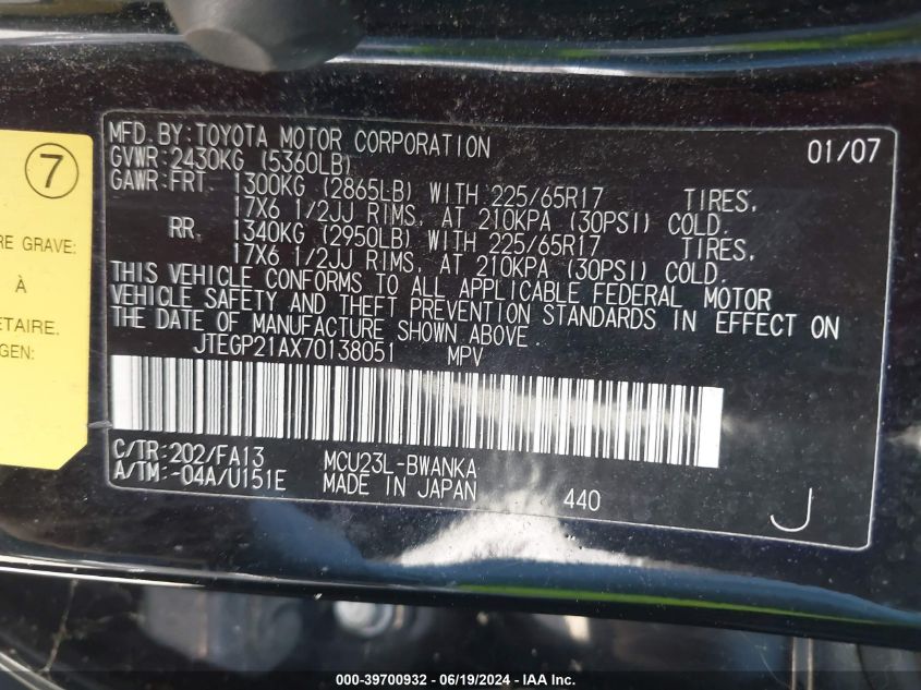 2007 Toyota Highlander Sport V6 VIN: JTEGP21AX70138051 Lot: 39700932