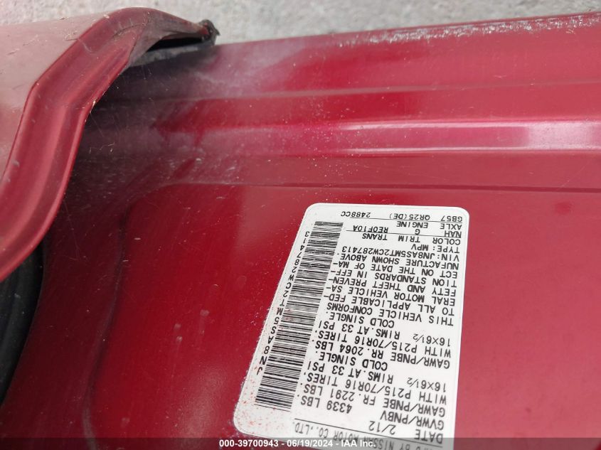 2012 Nissan Rogue S VIN: JN8AS5MT2CW287413 Lot: 39700943