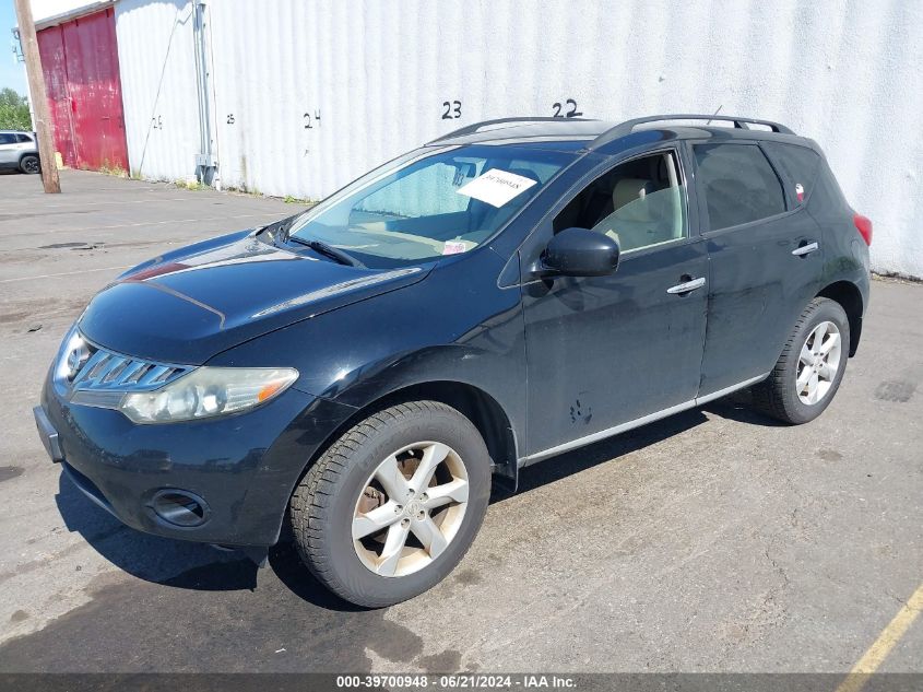 2009 Nissan Murano S VIN: JN8AZ18W29W101659 Lot: 39700948