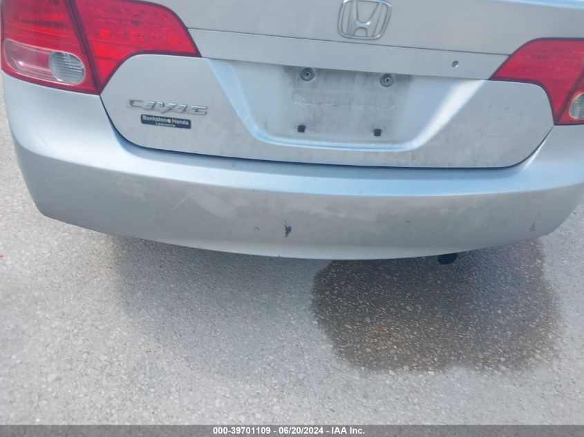 2007 Honda Civic Ex VIN: 1HGFA16847L027013 Lot: 39701109