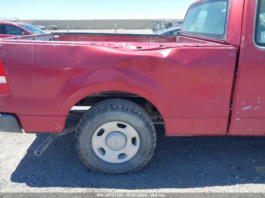 2007 Ford F-150 Stx/Xl/Xlt VIN: 1FTRF12W87KC55409 Lot: 39701125