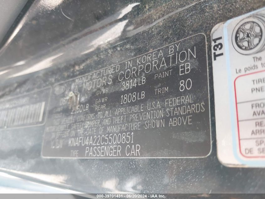 2012 Kia Forte Ex VIN: KNAFU4A22C5500851 Lot: 39701431