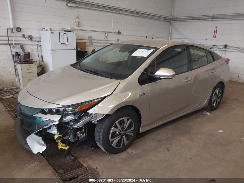 2017 Toyota Prius Prime VIN: JTDKARFP5H3048733 Lot: 39701483