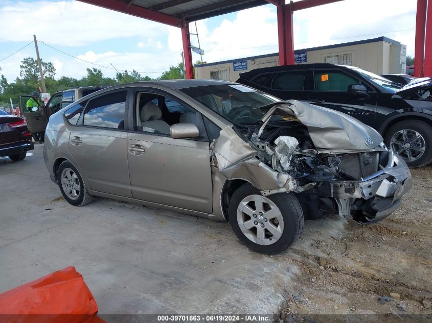 2007 Toyota Prius VIN: JTDKB20U877665943 Lot: 39701663