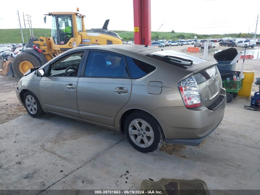 2007 Toyota Prius VIN: JTDKB20U877665943 Lot: 39701663