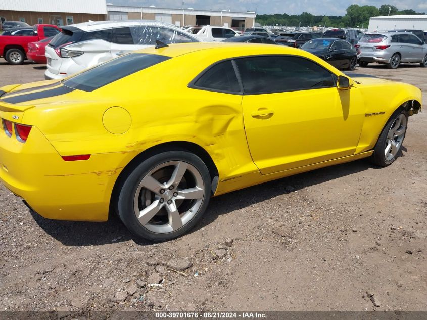 2010 Chevrolet Camaro 2Ss VIN: 2G1FK1EJ3A9148669 Lot: 39701676