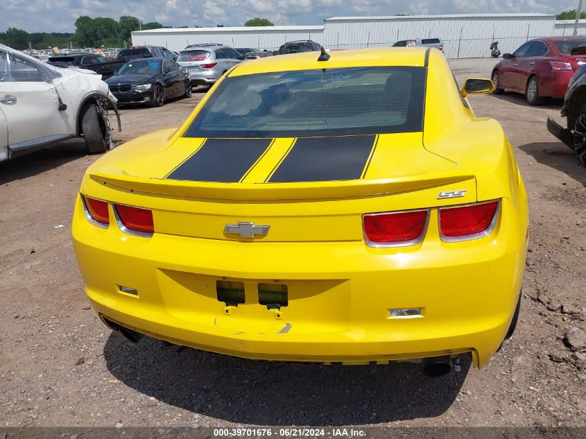 2010 Chevrolet Camaro 2Ss VIN: 2G1FK1EJ3A9148669 Lot: 39701676