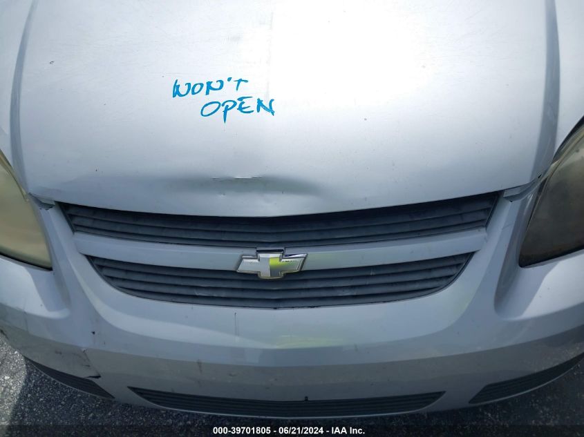 2007 Chevrolet Cobalt Lt VIN: 1G1AL55FX77417626 Lot: 39701805