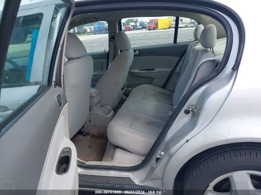 2007 Chevrolet Cobalt Lt VIN: 1G1AL55FX77417626 Lot: 39701805