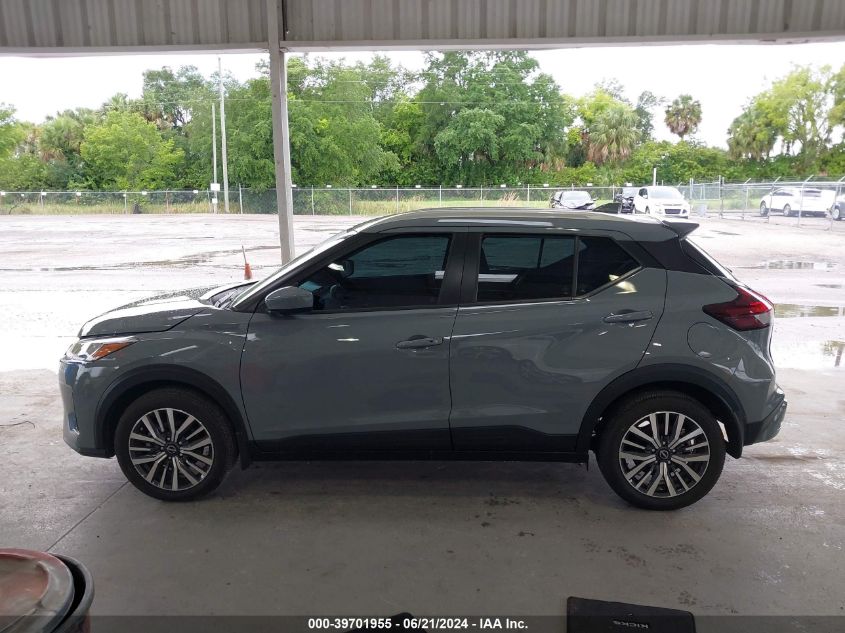 2023 Nissan Kicks Sv VIN: 3N1CP5CV4PL495218 Lot: 39701955