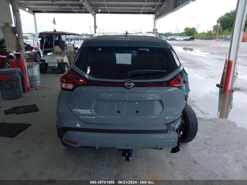 2023 Nissan Kicks Sv VIN: 3N1CP5CV4PL495218 Lot: 39701955