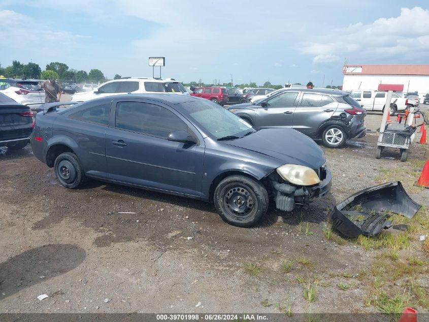 2008 Chevrolet Cobalt Lt VIN: 1G1AL18F387291471 Lot: 39701998