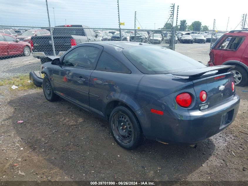 2008 Chevrolet Cobalt Lt VIN: 1G1AL18F387291471 Lot: 39701998