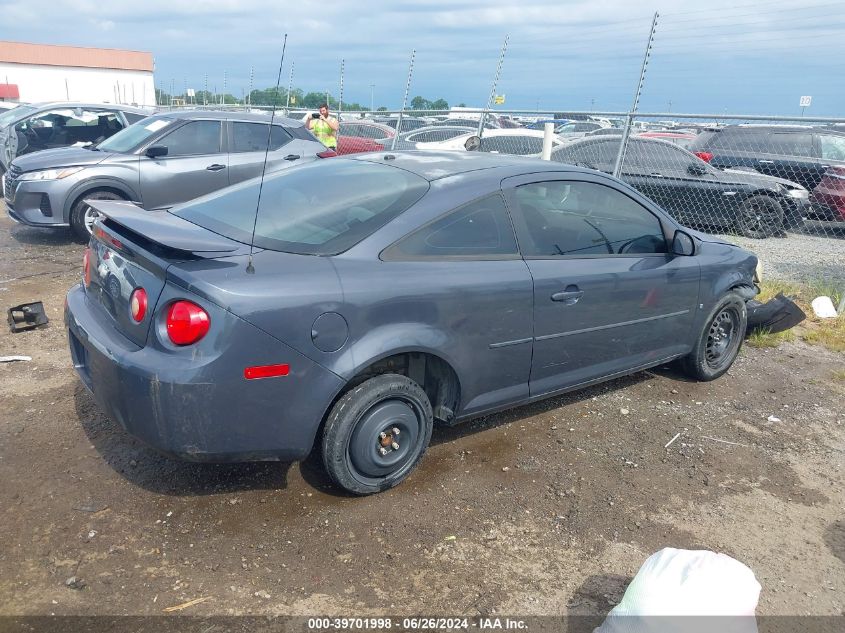 2008 Chevrolet Cobalt Lt VIN: 1G1AL18F387291471 Lot: 39701998