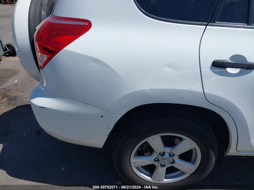 2008 Toyota Rav4 VIN: JTMBD33V886081991 Lot: 39702071