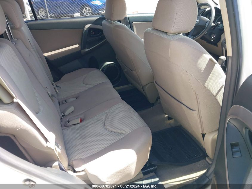 2008 Toyota Rav4 VIN: JTMBD33V886081991 Lot: 39702071