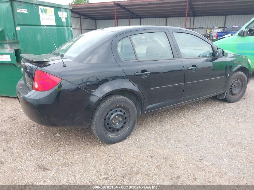 2008 Chevrolet Cobalt Ls VIN: 1G1AK58FX87313833 Lot: 39702184