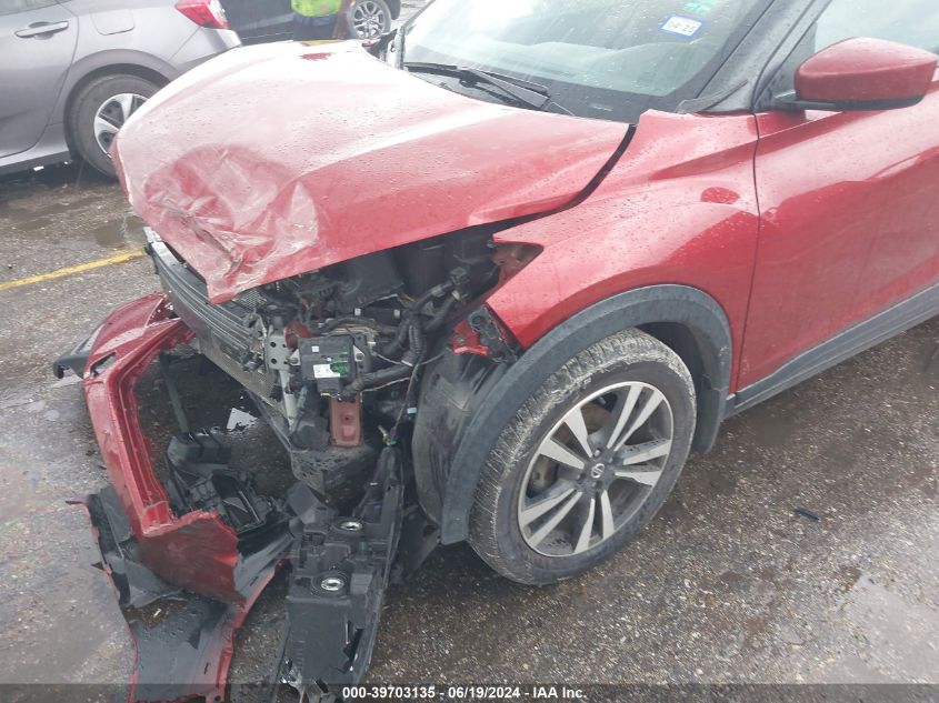 2019 Nissan Kicks Sv VIN: 3N1CP5CU7KL498839 Lot: 39703135