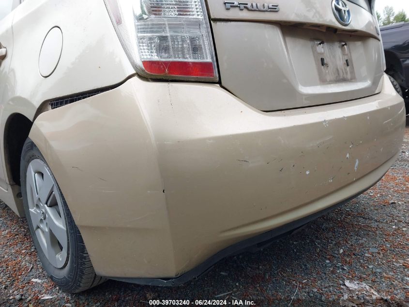 2010 Toyota Prius Ii VIN: JTDKN3DU4A0189228 Lot: 39703240